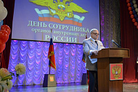 Сотрудники органов внутренних дел Ивановской области отметили свой профессиональный праздник