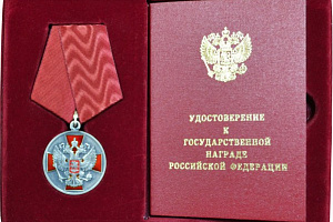Ветераны боевых действий из Ивановской области награждены медалями ордена «За заслуги перед Отечеством» I и II степени