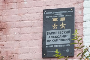  В Кинешме открыли мемориальные доски Героям Советского Союза