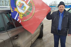 В Иваново прошел автопробег общественных организаций в поддержку Президента и специальной операции на Украине.
