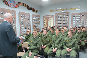 Встречи посвященные Вооруженным Силам России 