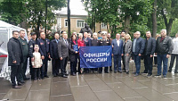 День памяти и скорби ветеранов боевых действий в г.Иваново.