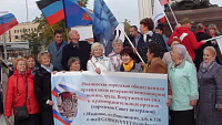 В Иванове состоялся митинг-концерт «Мы - вместе» в поддержку проведенных референдумов.