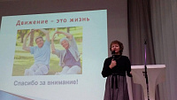 В Ивановском городском народном университете "Третий возраст" состоялось очередное( 7 )  занятие.
