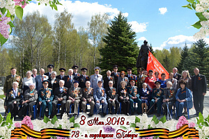 В Иванове перед Днём Победы полицейские и ветераны ВОВ, городского совета ветеранов возложили цветы к памятнику советскому солдату на воинских захоронениях в м.Балино.