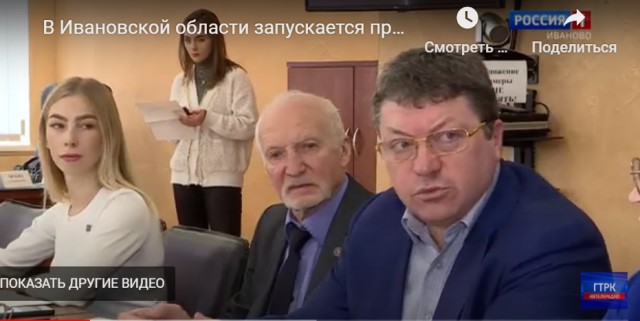 В Ивановской области запускается праймериз по отбору кандидатов на выборы депутатов облдумы
