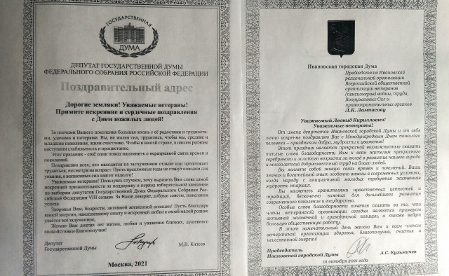 Константин Затулин принимает поздравления в связи с избранием депутатом Госдумы
