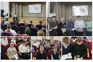 В Первомайском сельском Доме культуры Кинешемского района прошёл час памяти, посвящённый 80-летию снятия блокады Ленинграда В Первомайском сельском Доме культуры Кинешемского района прошёл час памяти, посвящённый 80-летию снятия блокады Ленинграда