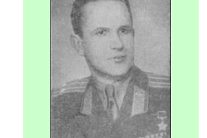 К 80-лентию со дня присвоения звания Героя Советского Союза Пономарёву Василию Михайловичу (25.03.1921 - 27.12.2001)