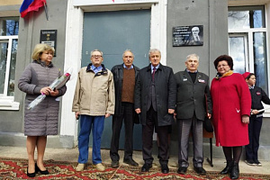 Открытие мемориальной доски в память о Богородском Е.А. в посёлке Писцово.