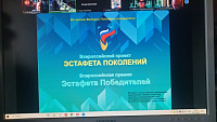 Состоялось совещание на площадке Общественной палаты Российской Федерации  в рамках Всероссийского проекта «Эстафета поколений»