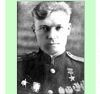 К 80-летию со дня присвоения звания Героя Советского Союза Мошкову Борису Николаевичу (17.06.1922 - 24.06.1984)