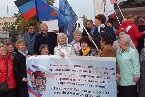 В Иванове состоялся митинг-концерт «Мы - вместе» в поддержку проведенных референдумов.