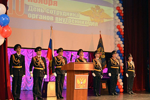Сотрудники органов внутренних дел Ивановской области отметили свой профессиональный праздник