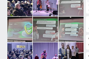 Университет «Третий возраст» в Иванове организовал очередное занятие. Участники обсудили киберпреступность и методы борьбы с телефонным мошенничеством.