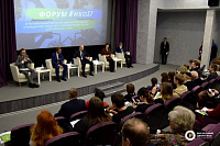 В Иваново состоялся III региональный форум НКО «Гражданское общество и некоммерческий сектор: цифровизация – 2020»
