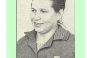 К 60-летию со дня присвоения звания Героя Социалистического Труда БЕРЯГИНОЙ Любови Михайловне