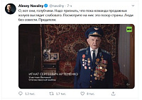 Навальный очернил всё то светлое, что есть у нас
