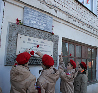 В Шуе прошла памятная акция, посвящения 80-летию со дня присвоения звания Героя Советского Союза  земляку Александру Николаевичу Евдокимову