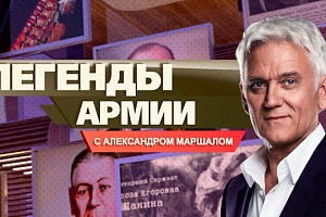 3 мая 2026 года, в воскресенье, на телеканале «Звезда» в 10.40 выйдет программа «Легенды армии» с Александром Маршалом». Она будет посвящена Герою Советского Союза, нашему земляку-пограничнику — Алексею Васильевичу Лопатину (1915-1941).