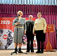 Патриотическое мероприятие, посвященное 80-летию присвоения звания Героя Советского Союза Аркадию Михайловичу Савватееву