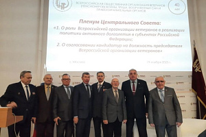 Главная тема встречи в Центральном Совете — роль Всероссийской организации ветеранов в реализации политики активного долголетия в субъектах России