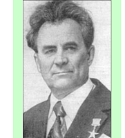 К 50-летию со дня присвоения звания Героя Социалистического Труда РУМЯНЦЕВУ Николаю Николаевичу