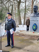 Торжественное мероприятие, посвящённое 135-летию со дня рождения А. В. Горбатова: консолидация исторической памяти и патриотическое воспитание