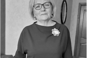 О кончине Ирины Васильевны Киселевой, выдающегося общественного деятеля и бессменного руководителя Ивановского регионального отделения Общероссийской общественной организации "Союз пенсионеров России". О кончине Ирины Васильевны Киселевой, выдающегося общественного деятеля и бессменного руководителя Ивановского регионального отделения Общероссийской общественной организации "Союз пенсионеров России".