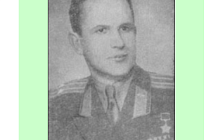 К 105 – летию со дня рождения Героя Советского Союза ПОНОМАРЕВА Василия Михайловича К 105 – летию со дня рождения Героя Советского Союза ПОНОМАРЕВА Василия Михайловича