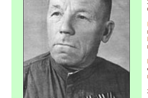 К 80-летию со дня присвоения звания Полный кавалер ордена Славы Воробьёву Александру Ильичу (10.11.1905 - 19.11.1980)