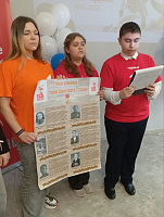  Конференция  в Савинском ЦДО — «Мы живём в России» — была посвящена 80-летию победы советского народа в Великой Отечественной войне 1941–1945 годов.