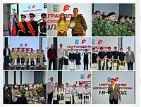 Торжественная церемония закрытия муниципального этапа Всероссийской военно-патриотической игры «Зарница 2.0» в Иванове: определение победителей и подведение итогов