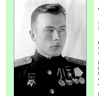 К 80-летию со дня присвоения звания Героя Советского Союза Тарасову Алексею Кондратьевичу (22.03.1922 - 29.10.1984)