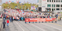 Трансляция акции «Бессмертный полк» в городе Иванове