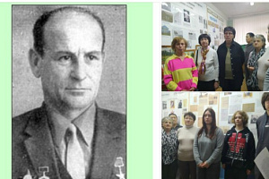 Акция памяти Героя Социалистического Труда Соловьева Алексея Ивановича в рамках регионального проекта Ивановской региональной организации ветеранов «Эстафета поколений — эстафета доблести» в музее сельской Куликовской школы Акция памяти Героя Социалистического Труда Соловьева Алексея Ивановича в рамках регионального проекта Ивановской региональной организации ветеранов «Эстафета поколений — эстафета доблести» в музее сельской Куликовской школы