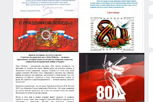 Уважаемые ветераны Ивановской области!  Сердечно поздравляем вас с 80-летием Великой Победы!