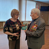 Классная встреча. 