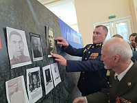 Всероссийская акция «Стена Памяти»