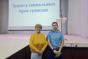 Ивановский университет «Третий возраст». Занятие № 2 на тему: «Защита социальных прав граждан»
