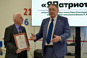 Штабе общественной поддержки города Иваново прошёл форум «ЯПатриот».