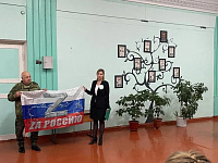 Урок мужества в школе №17, посвященный поездке группы "Путь добра" в зону СВО к землякам - героям