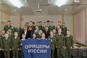  В школе № 43 состоялся урок мужества с музыкально-литературной композицией «По дорогам Донбасса», созданной артистом Ивановской филармонии и волонтером Алексеем Подшиваловым