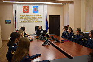 В УФСИН России по Ивановской области состоялся Слёт молодых сотрудников