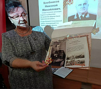 Совет ветеранов села Горки-Чириковы Приволжского района совместно  с детьми «Движение первых» провел урок мужества, посвященный Герою Советского Союза генерал-полковнику артиллерии Николаю Михайловичу Хлебникову.