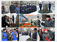 В день 82-й годовщины снятия блокады Ленинграда, в Иванове прошло памятное мероприятие на воинском захоронении в Балино