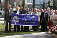 В Иванове почтили память жертв радиационных аварий и катастроф