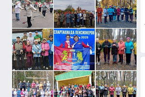 Обзор занятий ветеранов по северной ходьбе в Ивановской области и других спортивных мероприятий с 5 по 11 октября 2025 года.