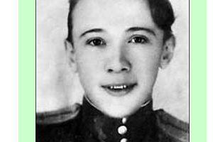 К 80-летию со дня присвоения звания Героя Советского Союза Стрелкову Владимиру Дмитриевичу (22.01.1922 - 06.11.1950) 